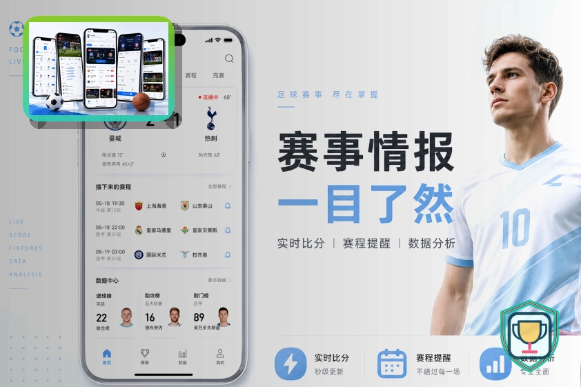 开云 世界杯热门对阵